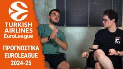 EUROLEAGUE POWER RANKINGS: Οι προβλέψεις μας για τη σεζόν 2024-2025