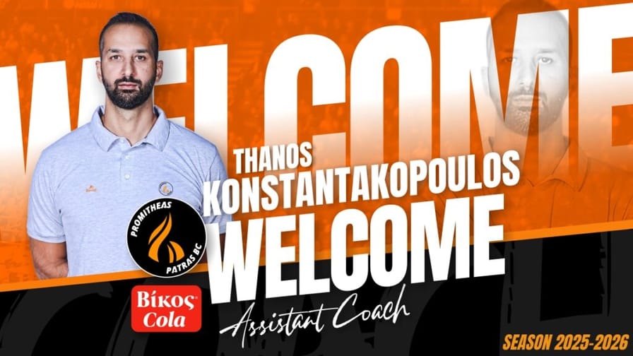 Αssistant coach στον Προμηθέα ο Θάνος Κωνσταντακόπουλος
