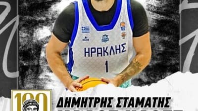 Ολοκληρώθηκε το ΜΠΑΜ από τον Απόλλωνα: Έντυσε στα ”μελανόλευκα” τον Δημήτρη Σταμάτη!