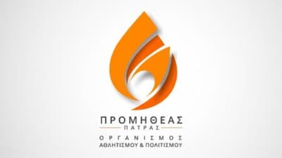 Με αλλαγές το ιατρικό επιτελείο του Προμηθέα