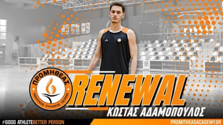 Αδαμόπουλος