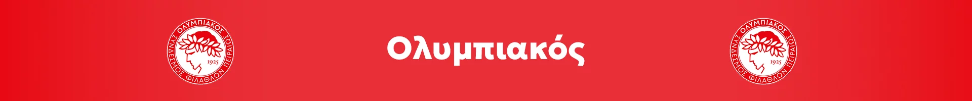 Ολυμπιακός Παγένκ