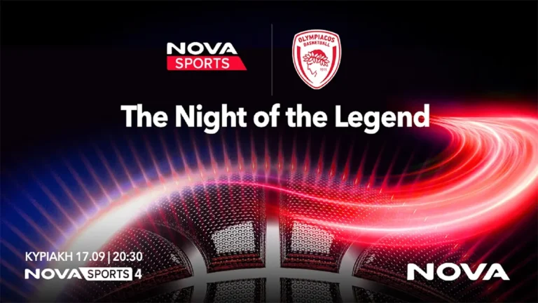 The Night of the Legend