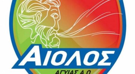 aiolos agyias sima 1 1 Παναχαϊκή