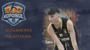 Αλέξανδρος Καλαϊντζάκης