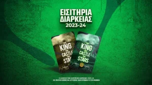 Εισιτήρια διαρκείας 23-24 Παναθηναϊκός