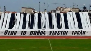 Παναιγιάλειος