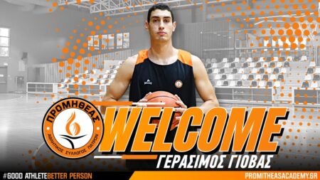 γιοβας Γεράσιμος Γιοβάς