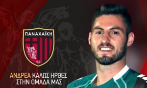 παναχαικ Παραστατίδης Πατρινός