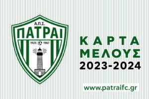 5D3D848C DB8D 4919 8686 D1C6F09F44A5 Μαρούσι