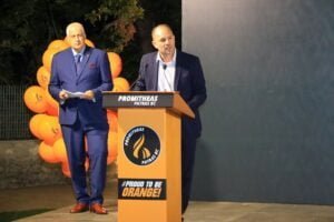 milas promitheas Μήλας