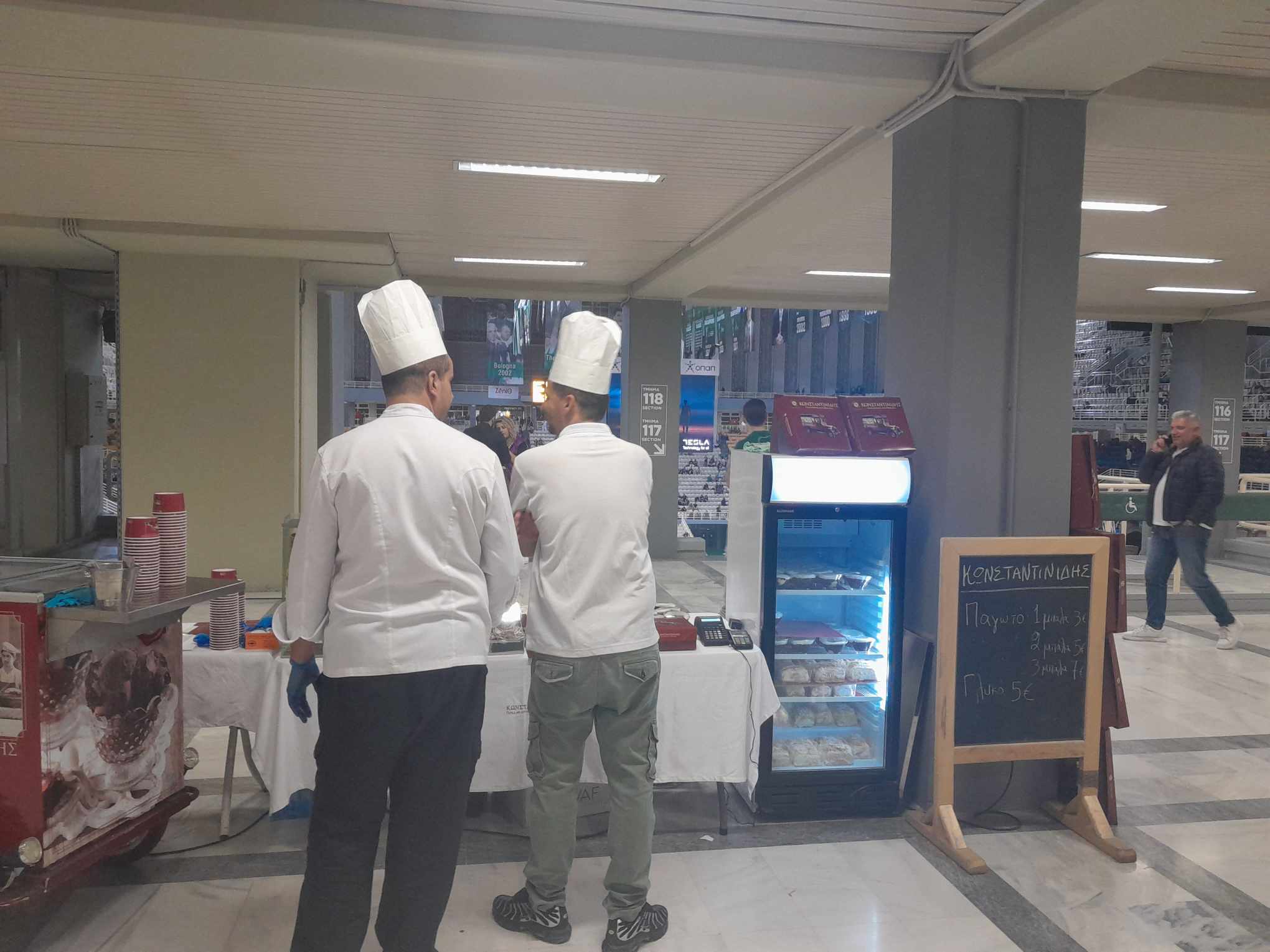 370142460 2524182967731946 237324854451329575 n ΟΑΚΑ