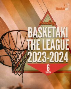 375051990 676271211201501 6526570198564144333 n Σπόραρ