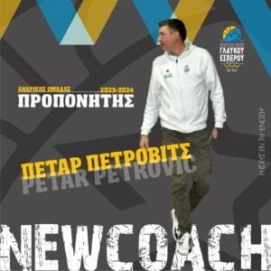 382908584 382635050760909 657321852258865264 n Προμηθέα