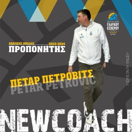 382908584 382635050760909 657321852258865264 n Δόξα Πύρρου Άρτας