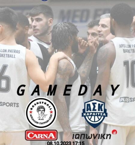 386328712 863893539069803 7546765101683615840 n Απόλλων - Καρδίτσα