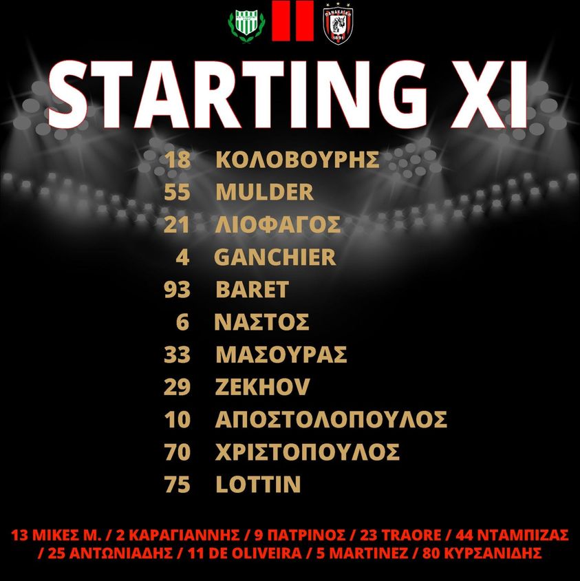 392882219 827296779396752 3510182636988811101 n Γιούχτας - Παναχαϊκή