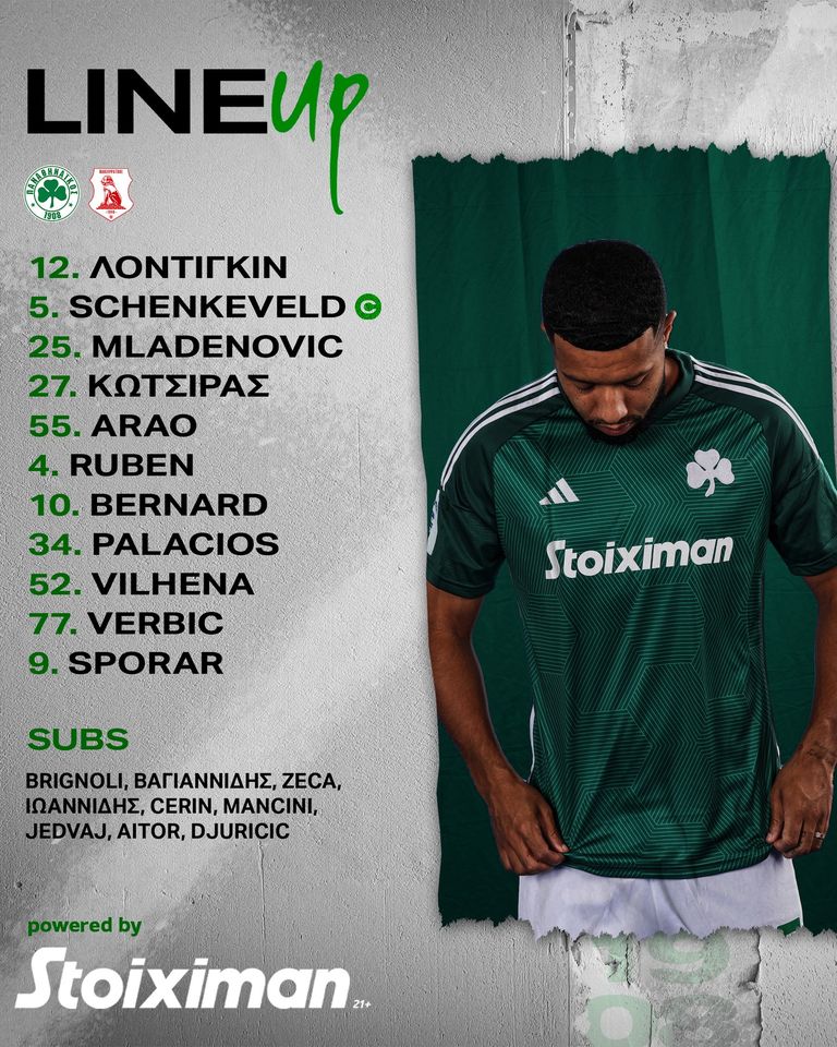 396724881 713339657490965 4266969755924363339 n Παναθηναϊκός - Πανσερραϊκός