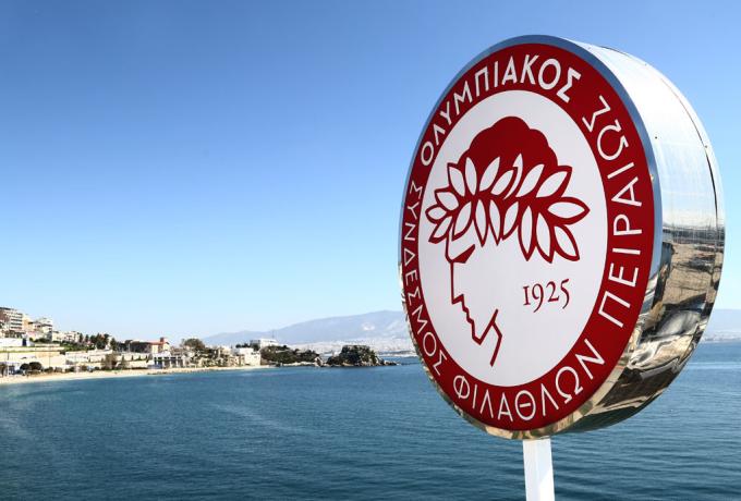 Olympiacos grafeia 1 ΟΛΥΜΠΙΑΚΟ