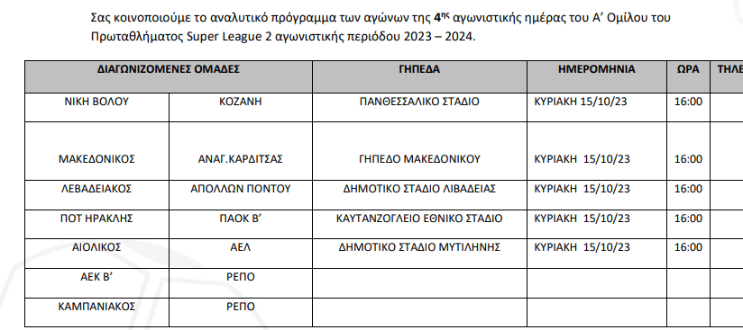 borras Superleague 2