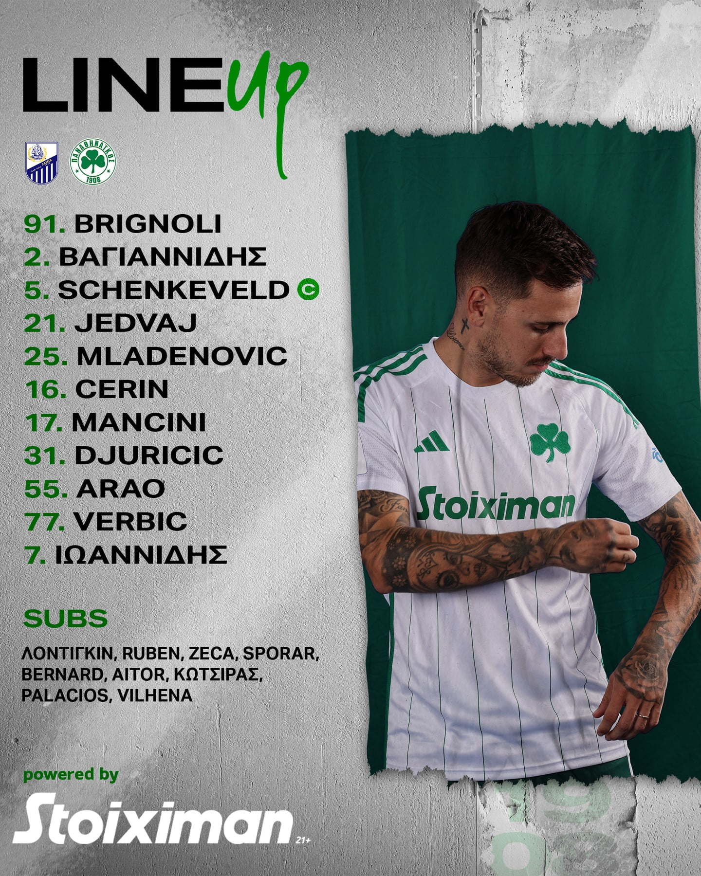 397984149 716681070490157 7668265675915578666 n Παναθηναϊκός