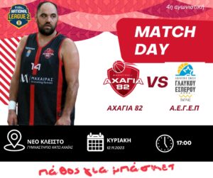 399811948 352926937120322 5694685265902868680 n Άλμπα