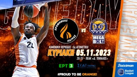 GD PROM LAVRIO 05112023 1 3 Προμηθέας - Λαύριο