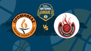 ΠΡΟΜ ΓΑΡΓΑΛΙΑΝΟΙ1 Ολυμπιακός