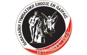 παναχαικη ιωαννινα