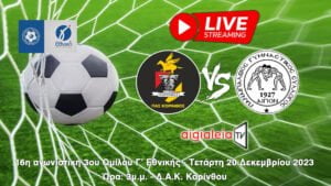 ΠΑΣ Κόρινθος – Παναιγιάλειος (Live TV) 412473996 343317118454346 7901828547432116275 n