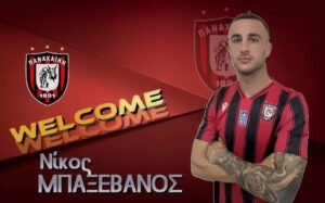 FB IMG 1704553170840