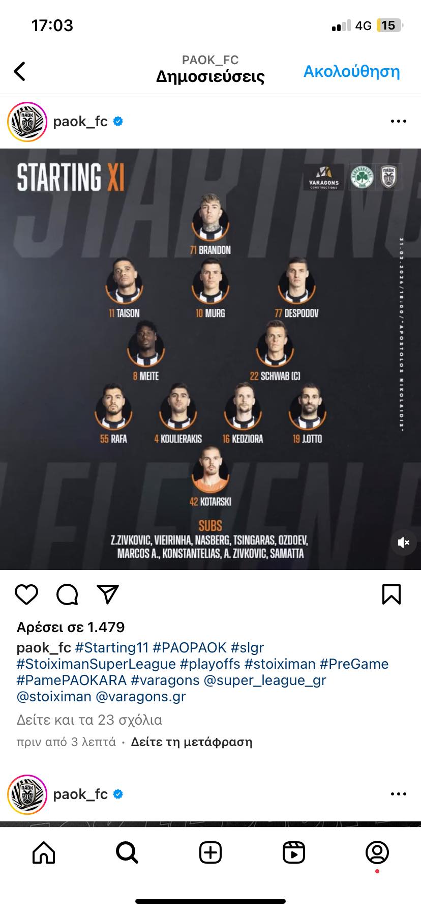 432934321 379685168299746 1901558414721598504 n Παναθηναϊκός - ΠΑΟΚ