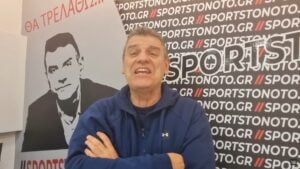 Παναχαϊκή Καλαμάτα