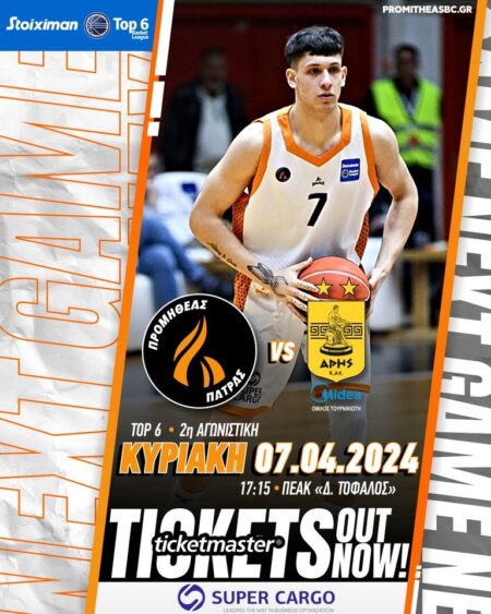 420391524 953966896732272 643011747773365440 n Mάλαγα - Προμηθέας