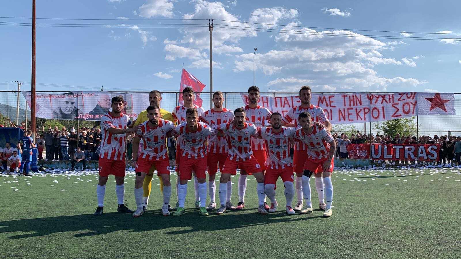 9b466b70 1cbf 4992 a5bd c7df0c831c54 ΕΠΣΑ