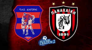 Diagoras Panachiki Παναχαϊκής