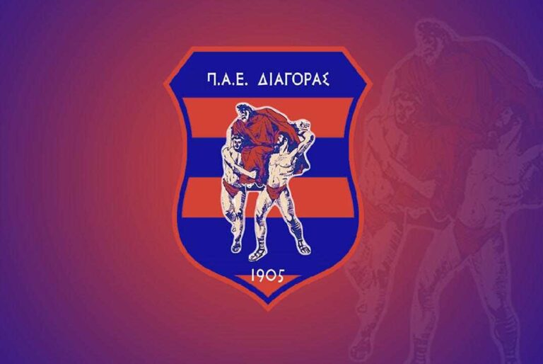 ΔΙΑΓΟΡΑΣ Διαγόρας - Παναχαϊκή