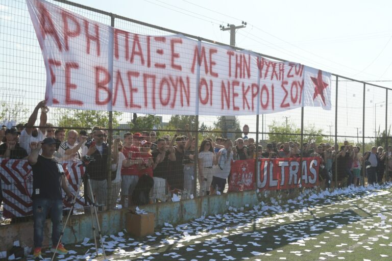 437382368 885129850082761 4882290577100791901 n Άρης Πατρών
