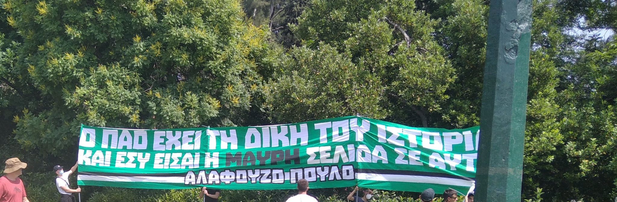 441281247 2718082428351955 7478990592115524358 n 1 Γιάννης Αλαφούζος