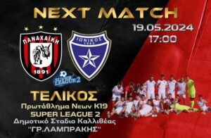 442489849 18335236528141225 263699684118005869 n ΠΑΟΚ