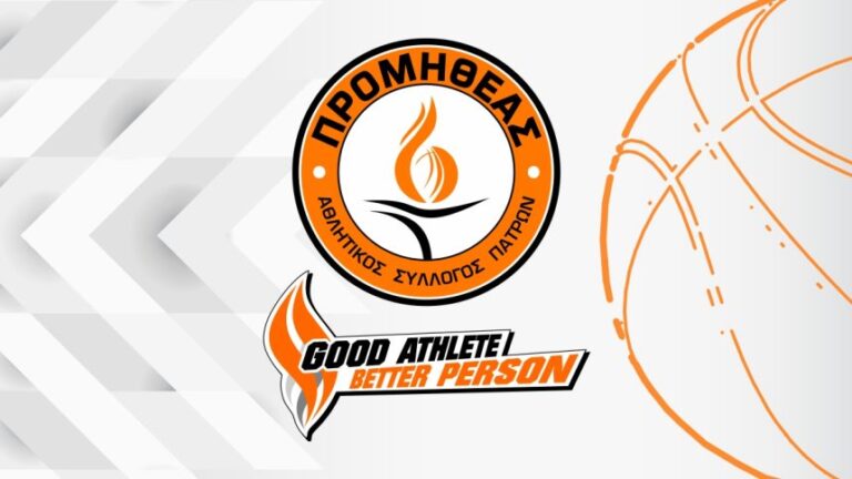 ACADEMY SITE BANNERS 04122022 106 860x484 1 Πανεπαρχιακό Παίδων