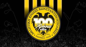 anakoinosi pae aek denlarge Πανελλήνιο Πρωτάθλημα Παίδων