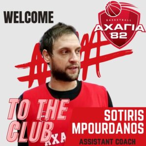 447479174 469892985423716 4453846072779158256 n Αχαγιά 82