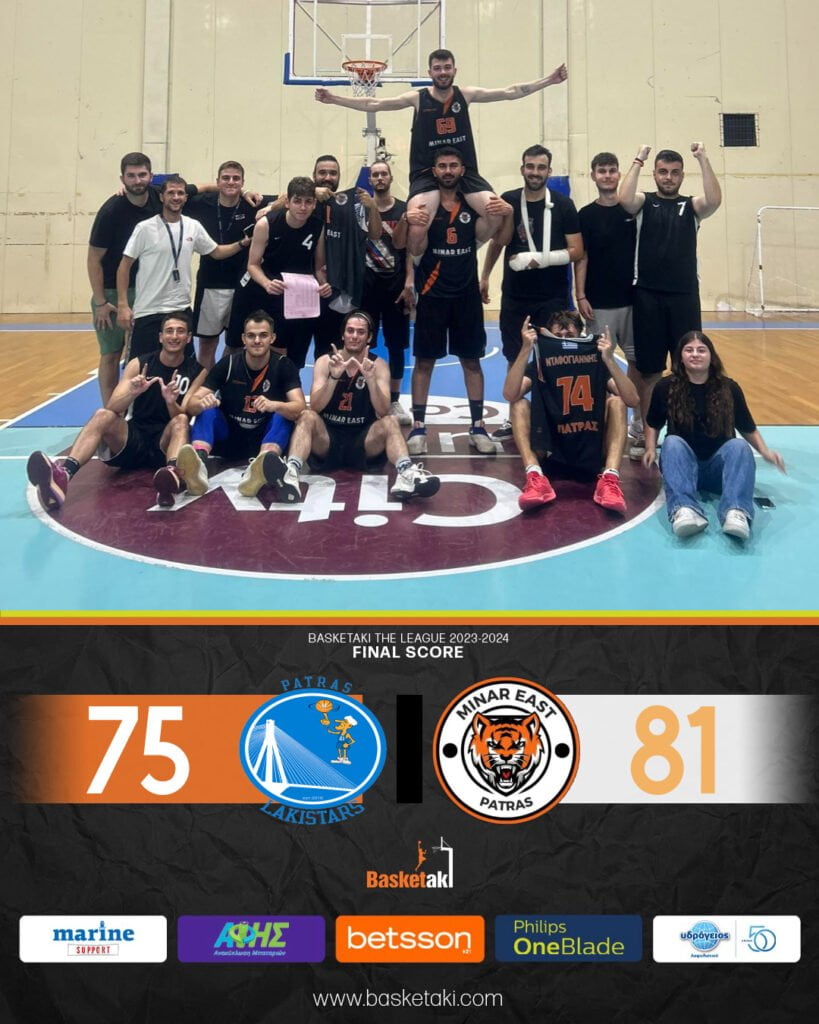 Basketaki Patras: Oι Μίναρ Ηστ αποκαθήλωσαν τους Lakistars, σήμερα ξεκινούν τα Play Off της Master League