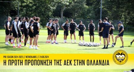 AEK Ollandia Βαγγέλης Μαρινάκης
