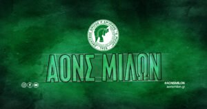 AONS Milon Ολυμπιακός