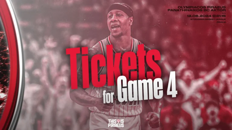 Olympiacos Panathinaikos G4 tickets Ολυμπιακός εισιτήρια