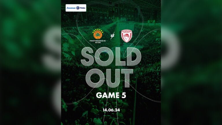 Panathinaikos Olympiacos G5 sold out Παναθηναϊκός
