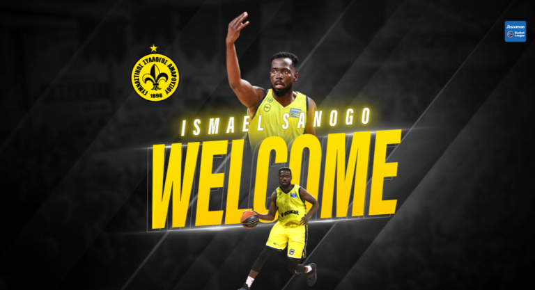 Ismael Sanogo Μαρούσι