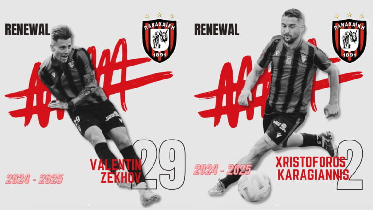 Zekhov Karagiannis renewal Παναχαϊκή